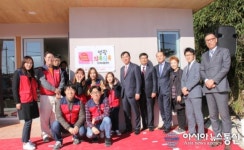 롯데제과, 지역아동센터 스위트홈’ 5호점…전남 영광에 건립