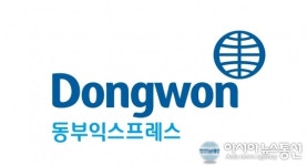 동부익스프레스, 자회사 동부고속 887억원에 지분 100% 매각