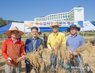 경남과기대 ‘2017 추수 감사절 벼 베기 체험’ 행사