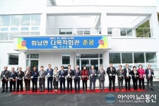 제12회 회남면 주민화합 한마당 축제 열려