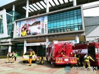 영동소방서, 영동체육관 화재·붕괴 사고 가상 현장훈련 실시