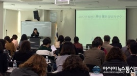 경남교육청, ‘학원비영리(공익)법인평생교육시설 담당자 연수’