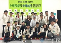 제47회 4-H 중앙경진대회에서 충북 준우승