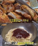 ‘생활의 달인’ 홍천 숯불 닭갈비, 입 안 가득 퍼지는 깊은 불 맛 & 수원 쫄면, 40년의 내공이 담긴 특별함