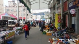 충주 연수종합상가, 연원시장으로 ‘새 출발’
