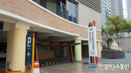 울산시육아종합지원센터 개관 4개월만 ‘이용자수 6만’ 넘어