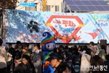 ‘2018 창원 세계사격선수권대회’ D-300, 도심 누비며 ‘윙바디 콘서트’
