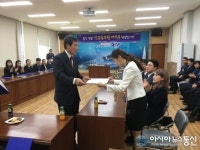 포항시 북구청, 신규공무원 임용장 수여·간담회 개최