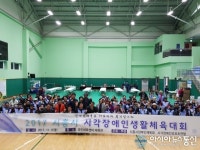 시흥시의회 의원, 시흥시 시각장애인 생활체육대회 참석