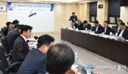 경기도, 세계정원 경기가든 기본계획 수립 최종 보고회