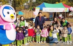 대덕구공공형어린이집연합회, 푸름콩깍지 나눔축제