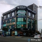 개인별 맞춤형마사지관리가 가능한 전남 ‘비올레테라피’, 11월 다양한 이벤트 진행