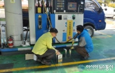 성산구, 가을 행락철 석유유통질서 확립 ‘주유소’ 특별점검