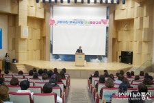 마산합포구, 보육교직원 역량 강화 ‘인성함양교육’ 시행