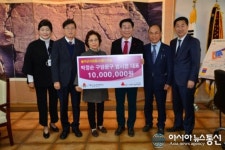 박정순 구암문구 범서점 대표, 울주군 이웃돕기 성금 전달