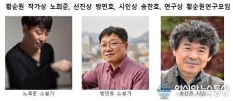 차인표, 인어사냥으로 황순원문학상 신진상 수상 경력 쌓아, 더 좋은 소설을 쓸 것 약속