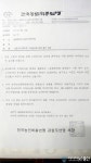 전농,농협 하나로마트 바나나 전쟁 돌입..지역 상인연합까지 가세
