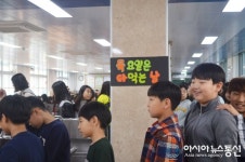 [대전시교육청 공동캠페인$ ‘학교급식, 보다 안전하고 건강하게’...대전대흥초등학교