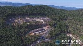 씨유 보은속리산점 | (종합)보은군, '속리산 시대' 활짝 열다