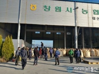 의창구 대산면, ‘2017년산 공공비축미 건조벼’ 첫 매입