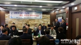 김범기 진주지청장, 하동 법사랑위원과 간담회
