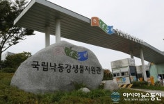 국립낙동강생물자원관, 국내 연구기관 최초 날씨경영우수기관 선정