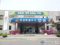 안성시 농기센터, 2018 새해농업인실용화교육 실시