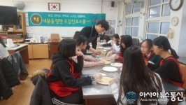 보성교육청, ‘내 꿈을 향한 오감 진로스쿨’ 실시