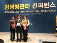 합천군보건소, 감염병관리 ‘우수기관’ 선정