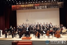 [단신]세종남성합창단 정기연주회 사랑하는 사람아