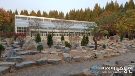 경상남도수목원, 암석원(Rock garden) 개장