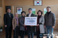 산청문화원 할머니인형극단, 바자회 수익금 산청중학교에 장학금 기탁