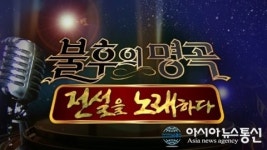 ‘불후의 명곡’ 작곡가 윤일상 편, 다비치-에일리-손승연-휘성-DK-군조-워너원 김재환 출연