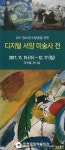 청소년위한 원시미술에서 20세기 초까지 서양미술 전