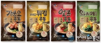 CJ제일제당, 겨울철 우동 성수기 공략… ‘와카메 튀김우동’ 출시