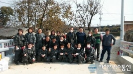 옥천읍행정복지센터, 관내 봉사단체와 이웃돕기 활동