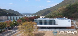 K-water 충주댐, 복합문화공간으로 거듭나