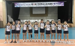 [단신]대천초 배구부, 전국학교스포츠클럽 준우승