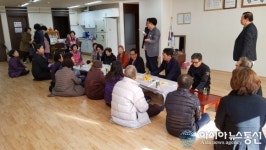 진해구 중앙동 태영데시앙아파트경로당 개소