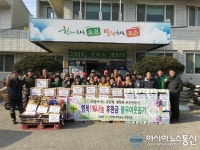 보은군에 각종 사랑나눔 행렬 이어져