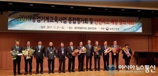 의령군농업기술센터, 2017년 농업기계 교육사업 우수기관 선정