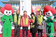 경북 1호 패밀리 아너 소사어어티 탄생