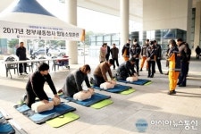 [화보]정부세종청사 관계기관 합동 소방훈련 실시