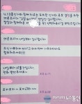 수원 팔달새마을금고, 임직원간 고발로 내홍