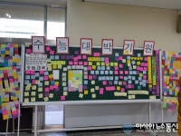 창원문성고등학교 수능시험장, ‘수능대박’ 기원