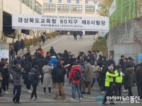 [2018학년 대학수학능력시험]이동중학교 고사장 모습