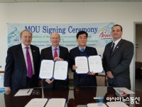 경상남도수산자원연구소, 美 해양환경기술연구소와 MOU 체결