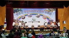 영동군 상촌면, 제4회 주민자치프로그램발표회 열어