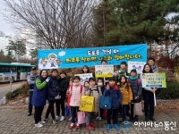안산단원署, 송호초등학교 교통 안전활동 캠페인 실시