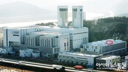 세종시 가람동 한국중부발전 열병합발전소 화재